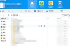 全家读心吃瓜百度网盘,网盘内容的独特魅力与争议
