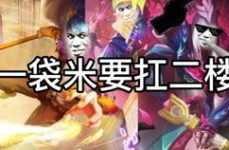 王者网红吃瓜视频在线观看,揭秘电竞圈幕后故事
